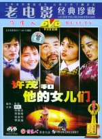 姐妹们都叫吗